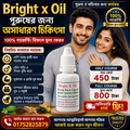 Bright X Oil
