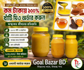 Bright Cap Organic Ghee 1 kg